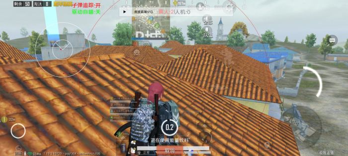和平精英免费防封软件 - 无门槛直装辅助推荐